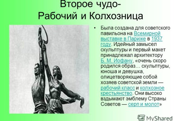 Кракен маркетплейс купить порошок