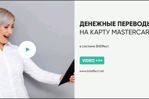 Кракен не работает сегодня