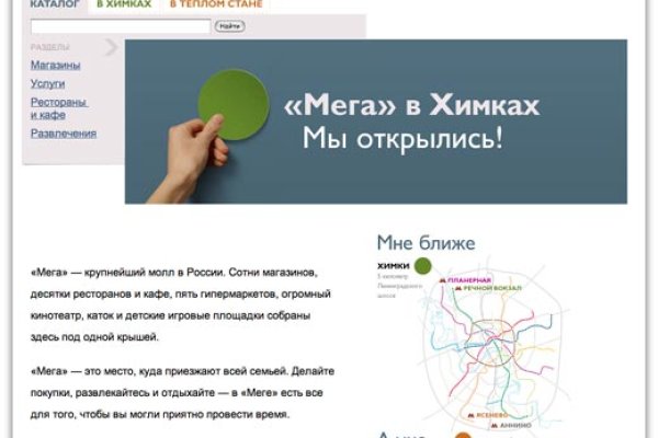 Гидра зайти кракен
