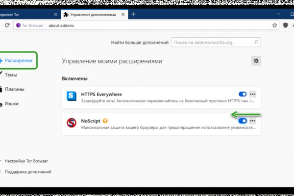 Кракен 2kr pro