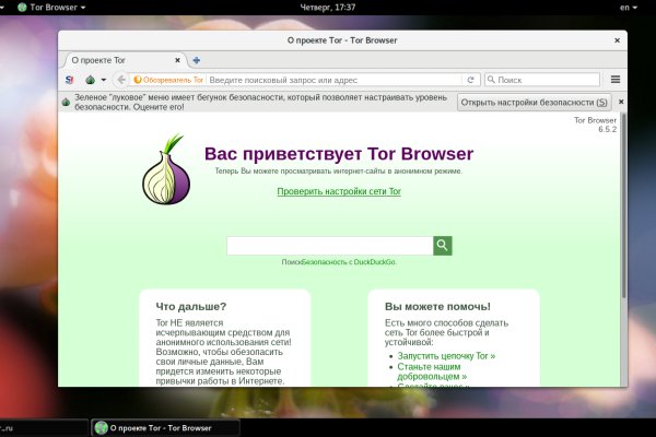 Магазин кракен как попасть