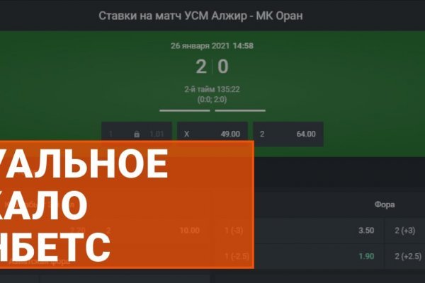 Кракен даркнет скачать