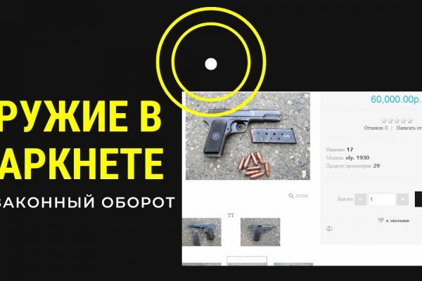 Ссылка на кракен онион