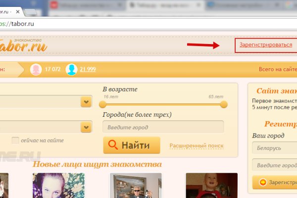 Кракен даркнет маркет
