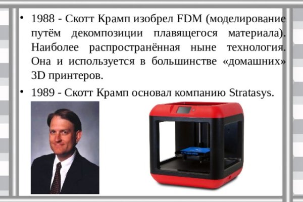 Кракен маркетплейс откуда взялся