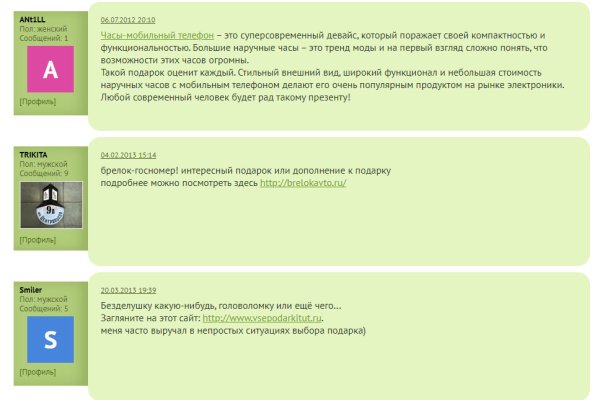Каталог сайтов даркнет