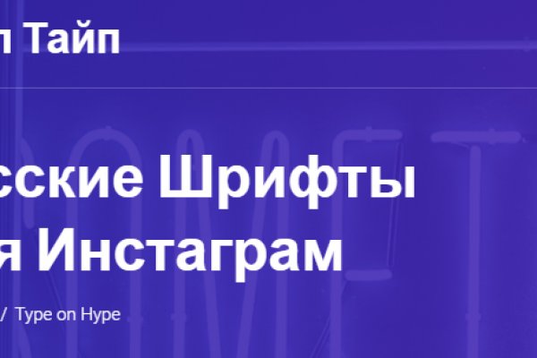 Как восстановить аккаунт в кракен
