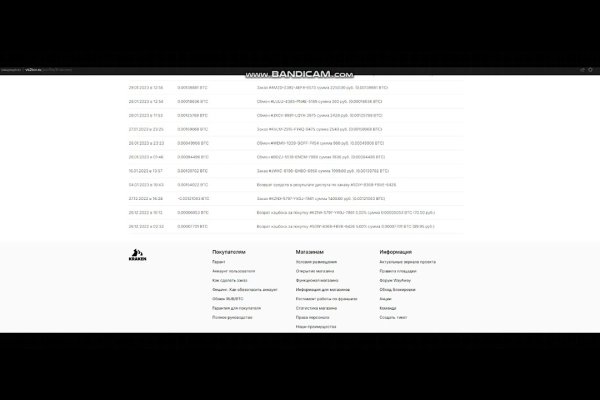 Как восстановить аккаунт на кракене даркнет