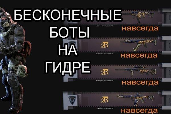 Адрес кракена