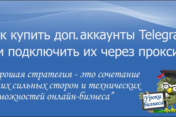 Кракен что продается