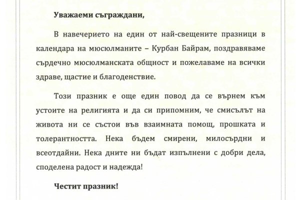 Кракен рабочая ссылка тор