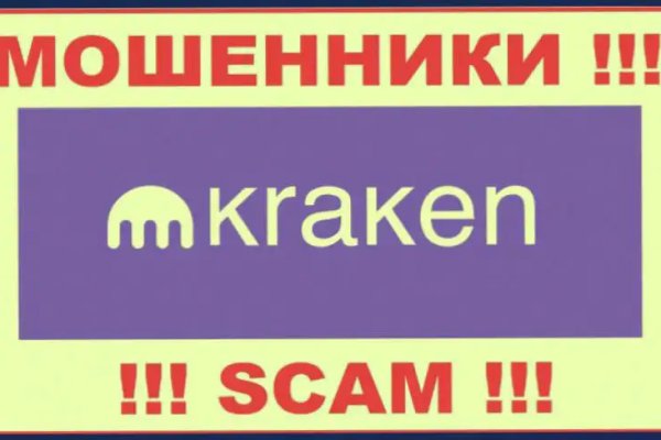 Только через тор кракен