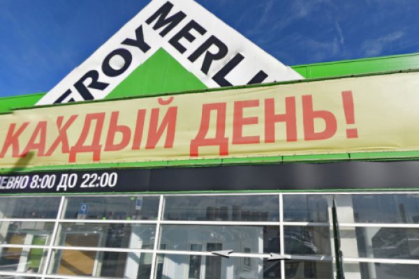 Что такое кракен шоп