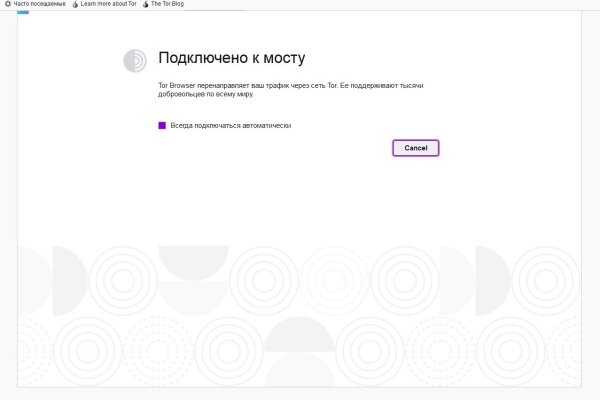 Даркнет каталог