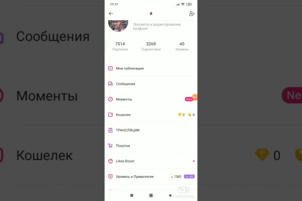 Актуальные ссылки кракен 2025