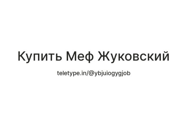 Кракен магазин наркоты