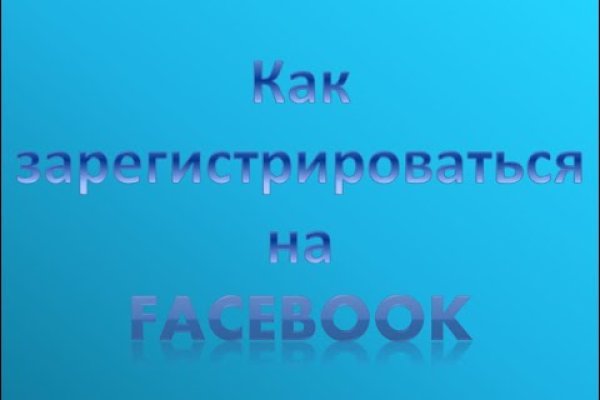 Актуальный домен кракена