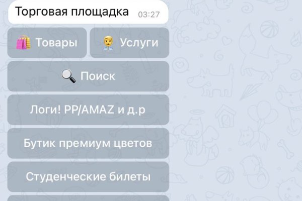 Что за приложение кракен