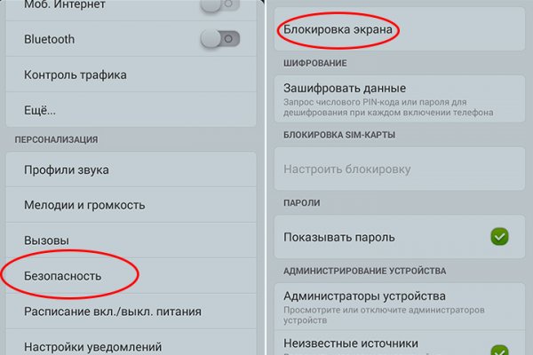 Ссылка на кракен реальная