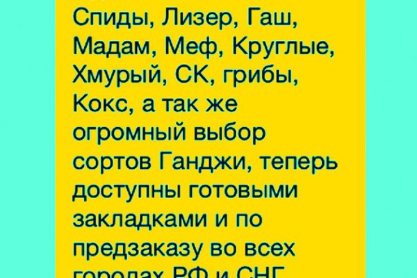 Почему не работает кракен