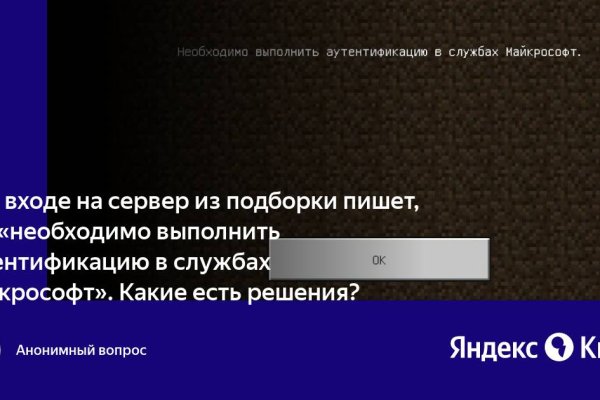 Кракен наркокортель
