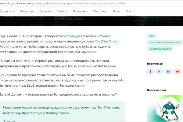 Зайти на кракен через браузер