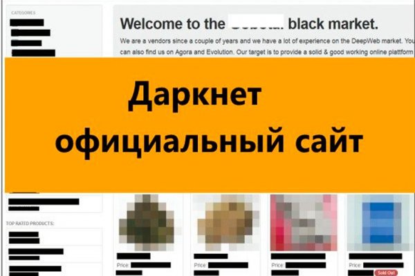 Kraken дарк магазин