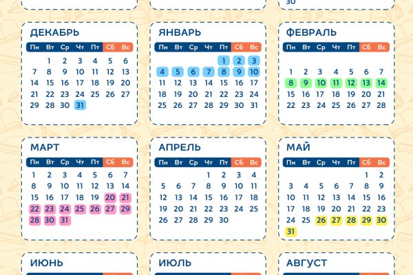 Почему не могу зайти на кракен