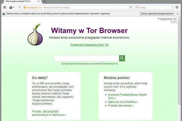 Kraken ссылка tor официальный сайт