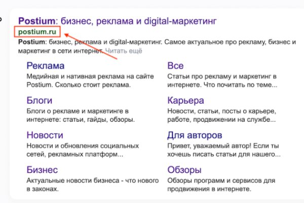 Кракен сайт маркетплейс ссылка