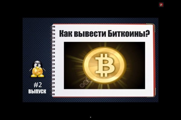 Кракен маркет только через тор