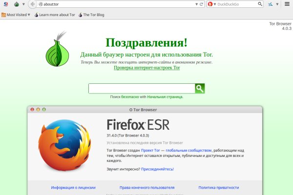Скрытый интернет как войти