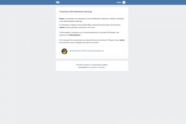 Kraken зайти на сайт
