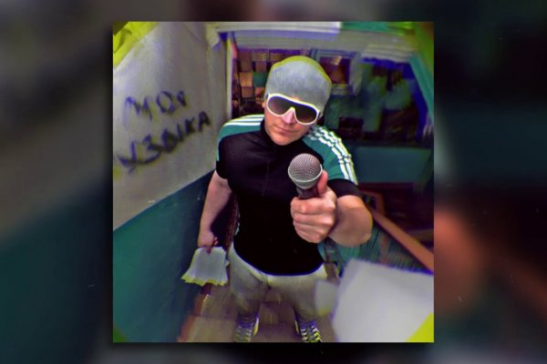 Сайт кракен что это такое