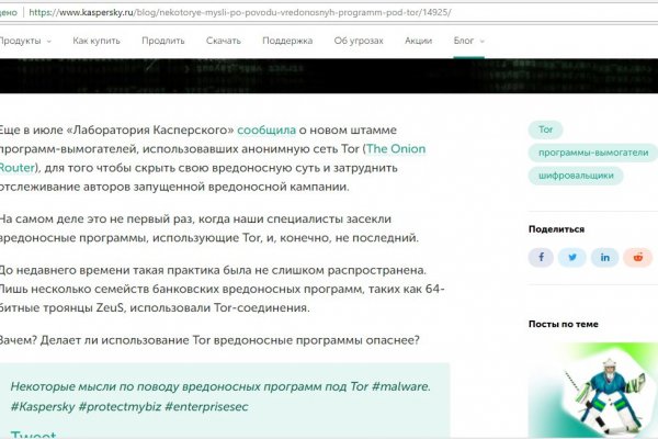 Кракен даркнет маркет