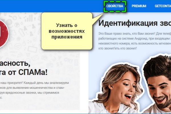 Kraken даркнет что это