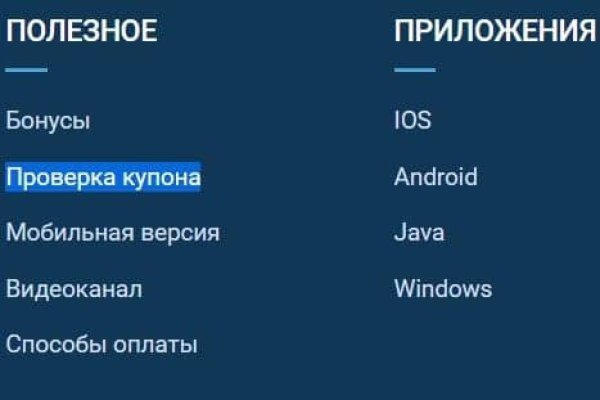 Кракен сайт зеркало рабочее на сегодня