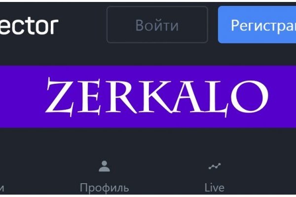 Кракен вход магазин