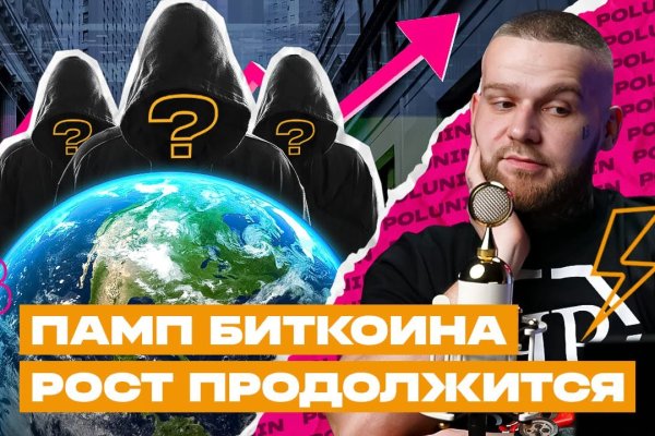 Кракен сайт kr2web in