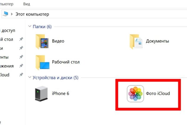 Кракен сайт биз