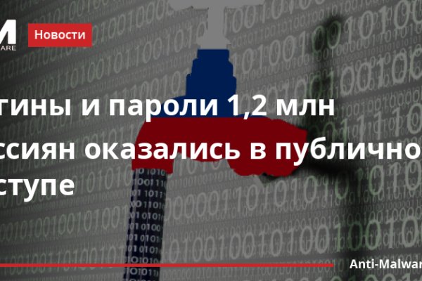 Замена hydra