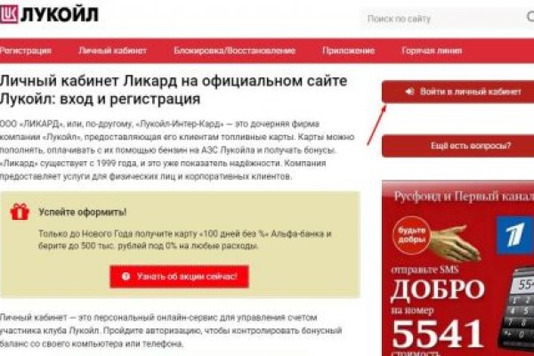 Как перейти на кракен