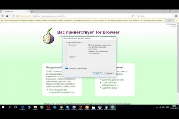 Кракен найдется все