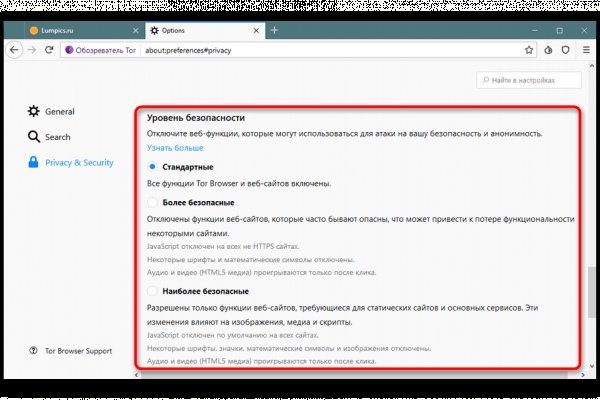 Ссылка на kraken торговая площадка