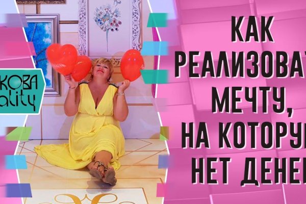 Магазин kraken даркнет