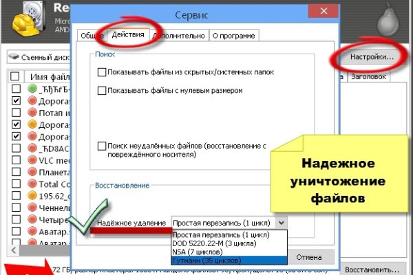 Kraken как найти ссылку