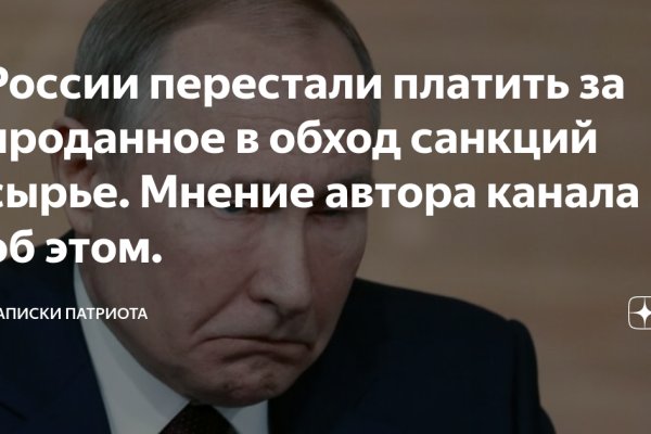 Kraken даркнет рынок ссылка