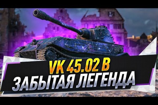 Kraken купить клад