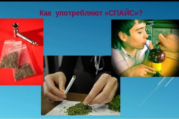 Кракен тор gigageek ru
