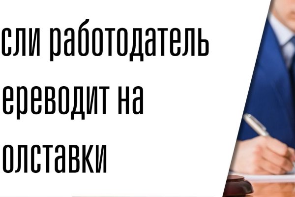 Как зарегистрироваться в кракен в россии